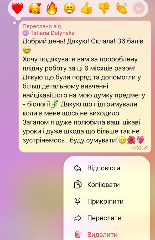 Відгук: Tatiana Dolynska