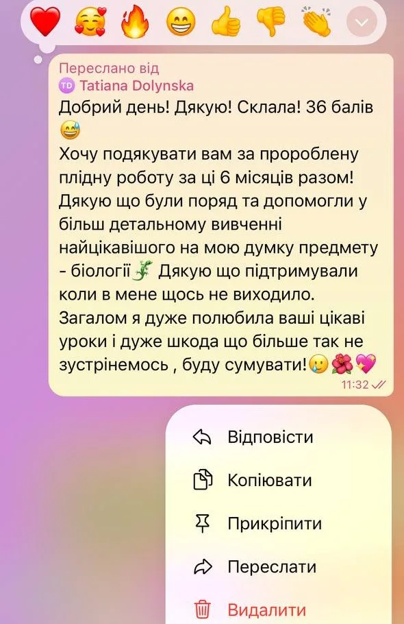 Відгук: Tatiana Dolynska